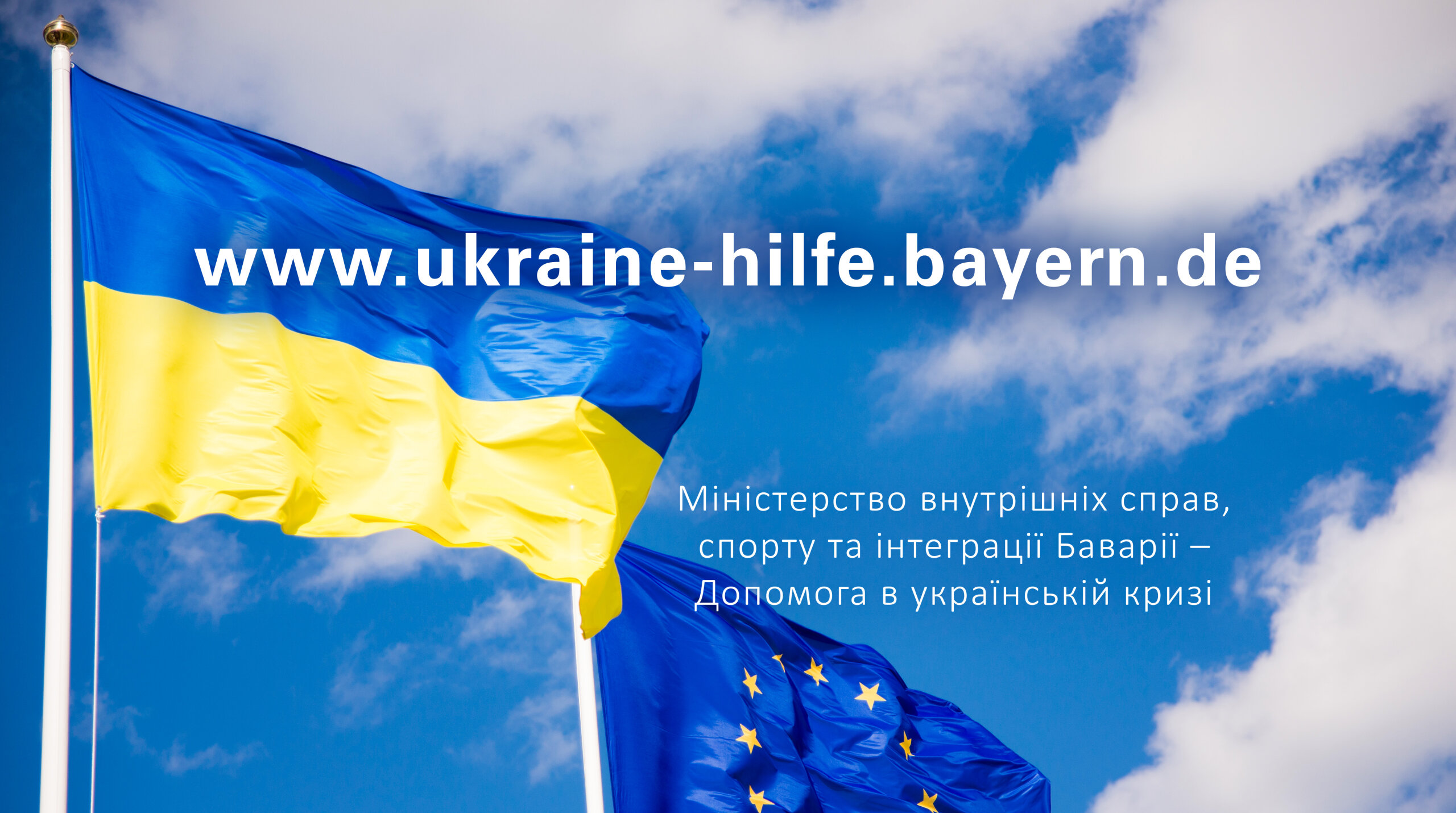 Grafik zur Internetseite www.ukraine-hilfe.bayern.de / Допомога в українській кризі